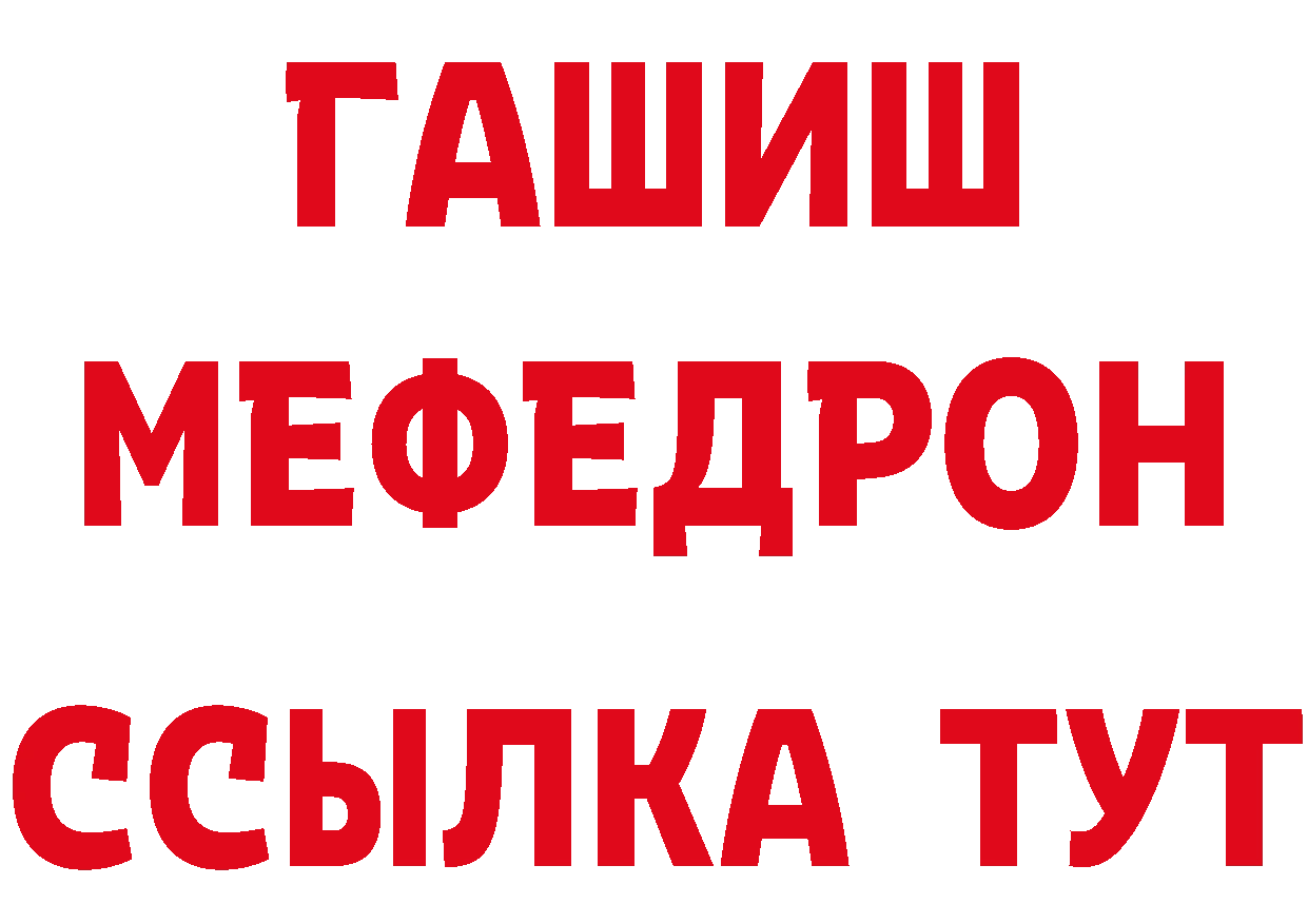 МЕТАМФЕТАМИН пудра как зайти это гидра Кирово-Чепецк