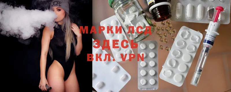 как найти наркотики  MEGA как зайти  ЛСД экстази ecstasy  Кирово-Чепецк 